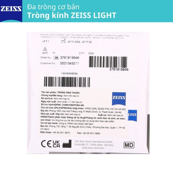 Tròng kính đa tròng ZEISS LIGHT được thiết kế để hỗ trợ điều tiết tật khúc xạ cận, viễn, loạn
